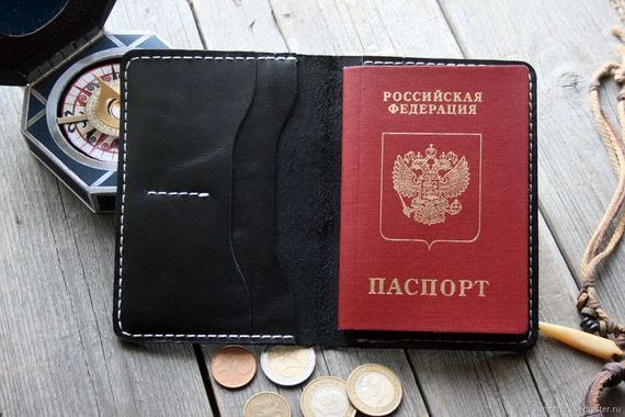 прописка в Тайге